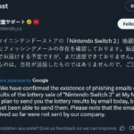 Bài đăng cảnh báo lừa đảo Nintendo Switch 2 từ tài khoản chính thức của Nintendo trên X