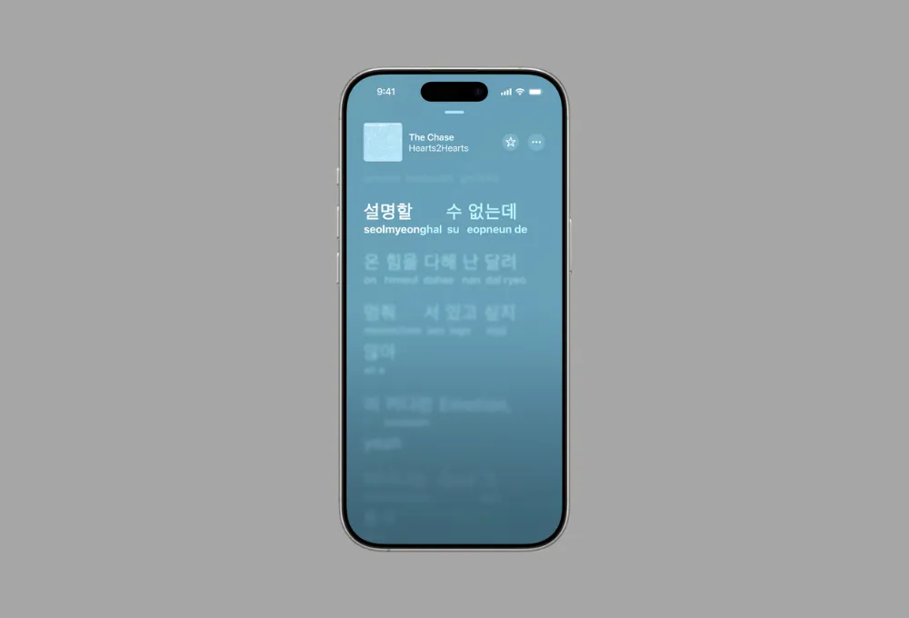 Giao diện Apple Music hiển thị tính năng Phát Âm Lời Bài Hát